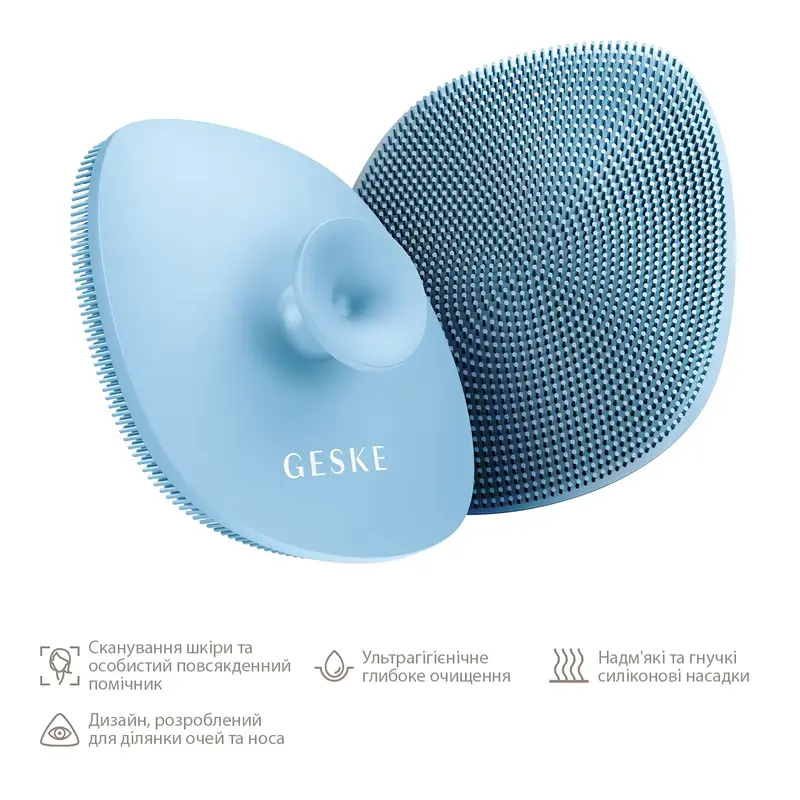 Щітка для обличчя GESKE Facial Brush 4 в 1 Aquamarine (аквамарин) фото