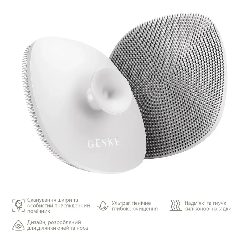 Щітка для обличчя Geske Facial Brush 4 в 1 білий з тримачем фото