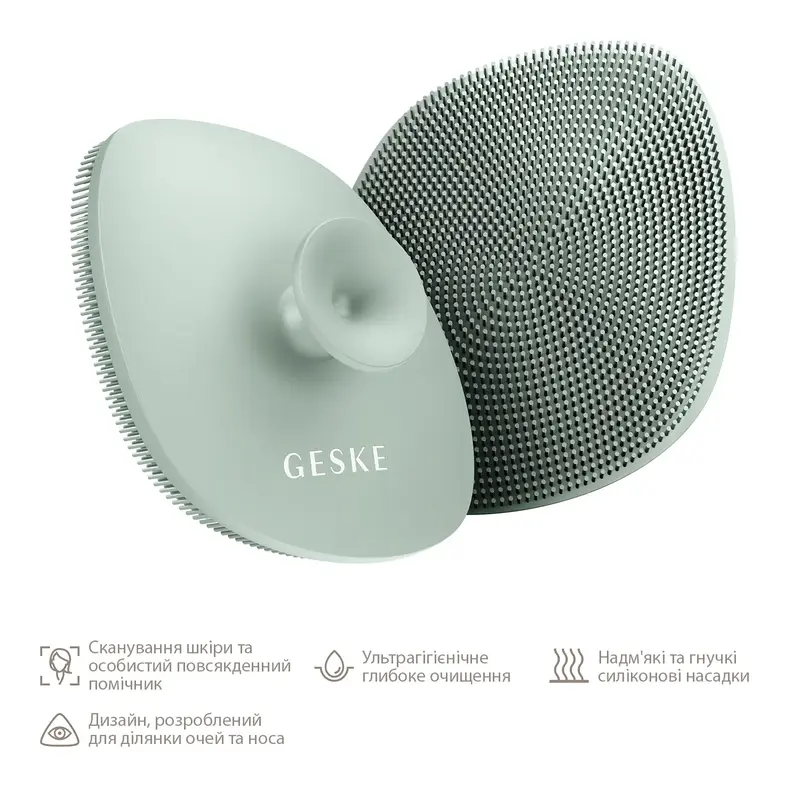 Щітка для обличчя Geske Facial Brush 4 в 1 Зелений з тримачем - фото - №1