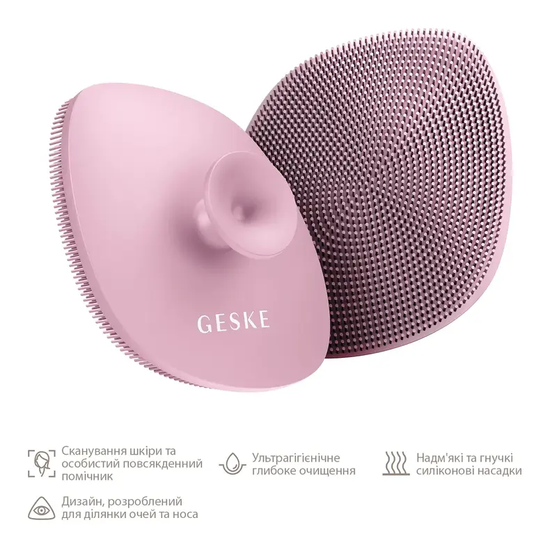 Щітка для обличчя Geske Facial Brush 4 в 1 рожевий з тримачем - фото - №1