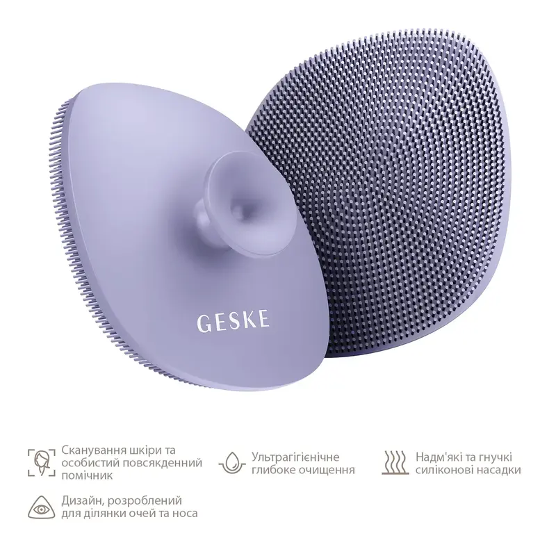 Щітка для обличчя Geske Facial Brush 4 в 1 фіолетова з тримачем фото