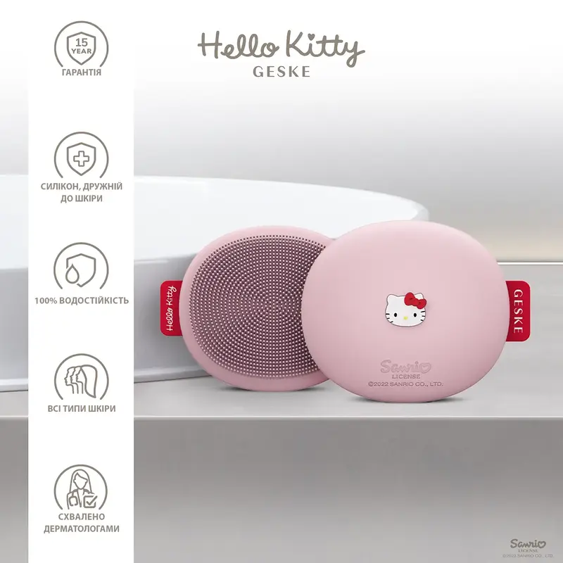 Щітка для обличчя GESKE Facial Brush 3 в 1 Hello Kitty Рожевий фото