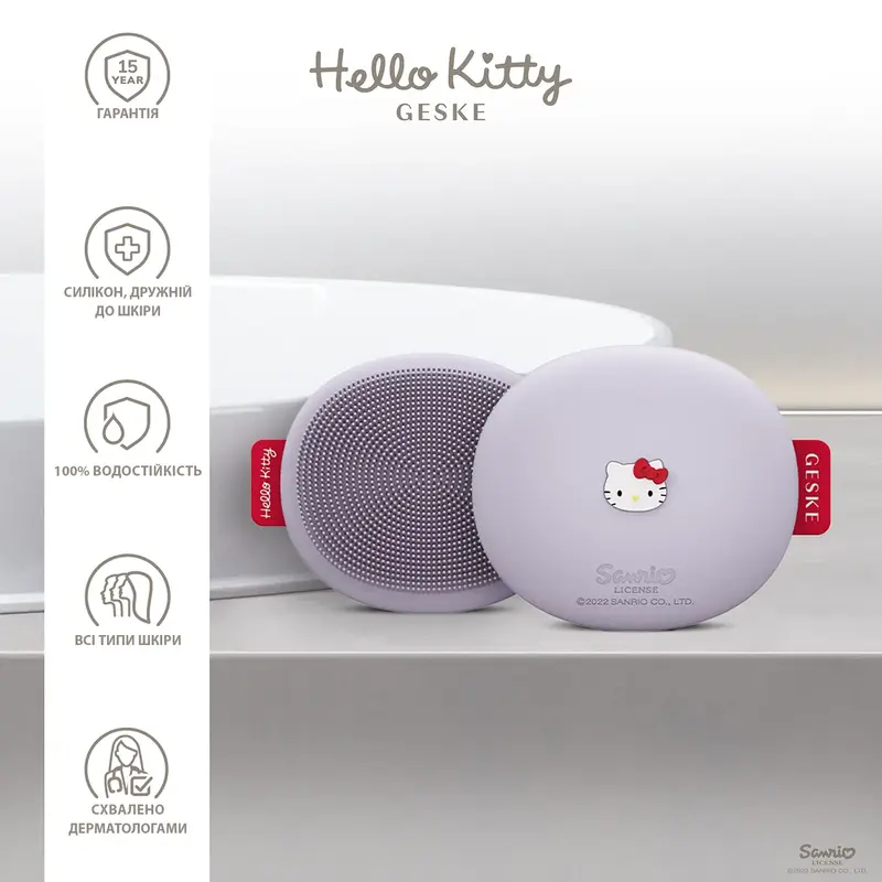Щітка для обличчя GESKE Facial Brush 3 в 1 Hello Kitty фіолетовий фото