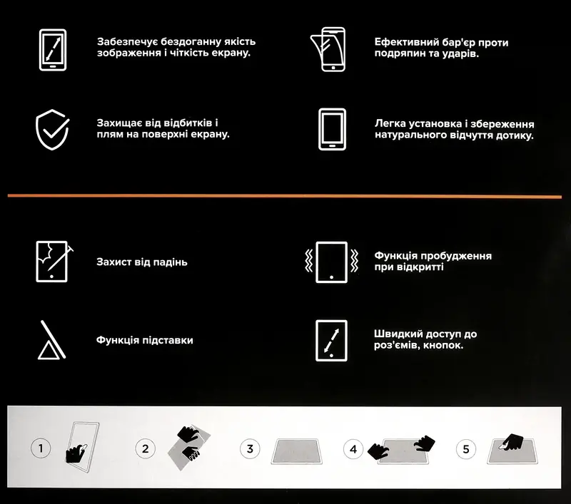 Комлект чехол + стекло для Lenovo Tab P11 (1 gen) GIO SET (Black) фото