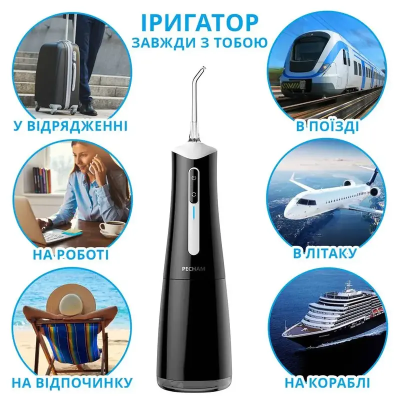 Ирригатор Pecham travel black PC-5240 (4822201370005) фото