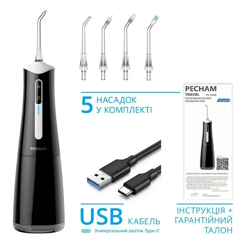 Ирригатор Pecham travel black PC-5240 (4822201370005) фото