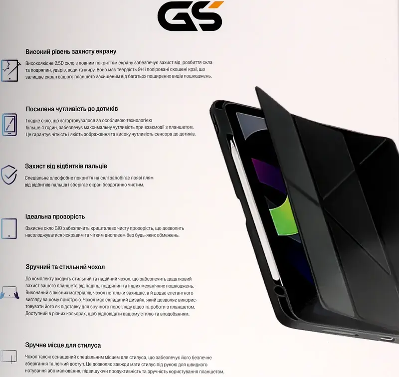 Комлект чехол + стекло для Samsung Tab S9/S10 FE GIO SET Y (Black) фото