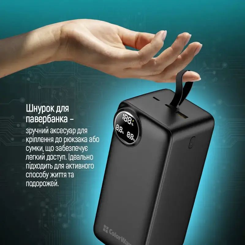 Порт.ЗП ColorWay (CW-PB500LPA4BK-PDD) Power ful 50000mAh PD+QC3.0 22.5W чорний фото
