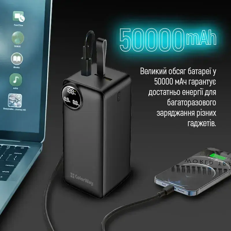Порт.ЗП ColorWay (CW-PB500LPA4BK-PDD) Power ful 50000mAh PD+QC3.0 22.5W чорний фото
