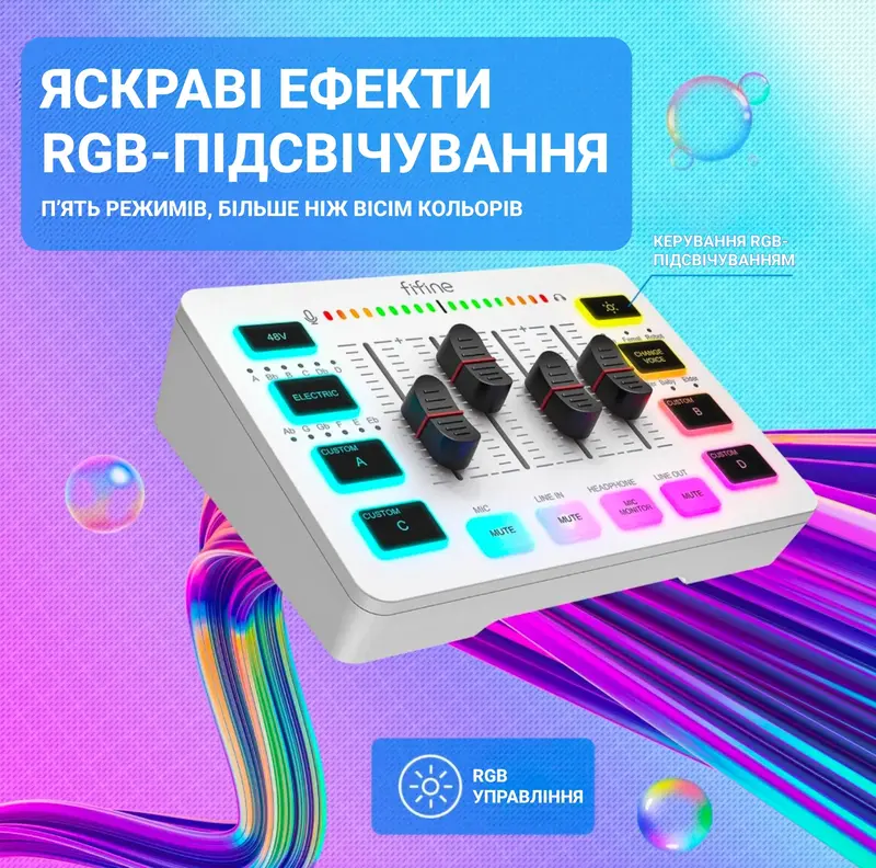 Микшерный пульт Fifine Sound Card (SC3W) White фото