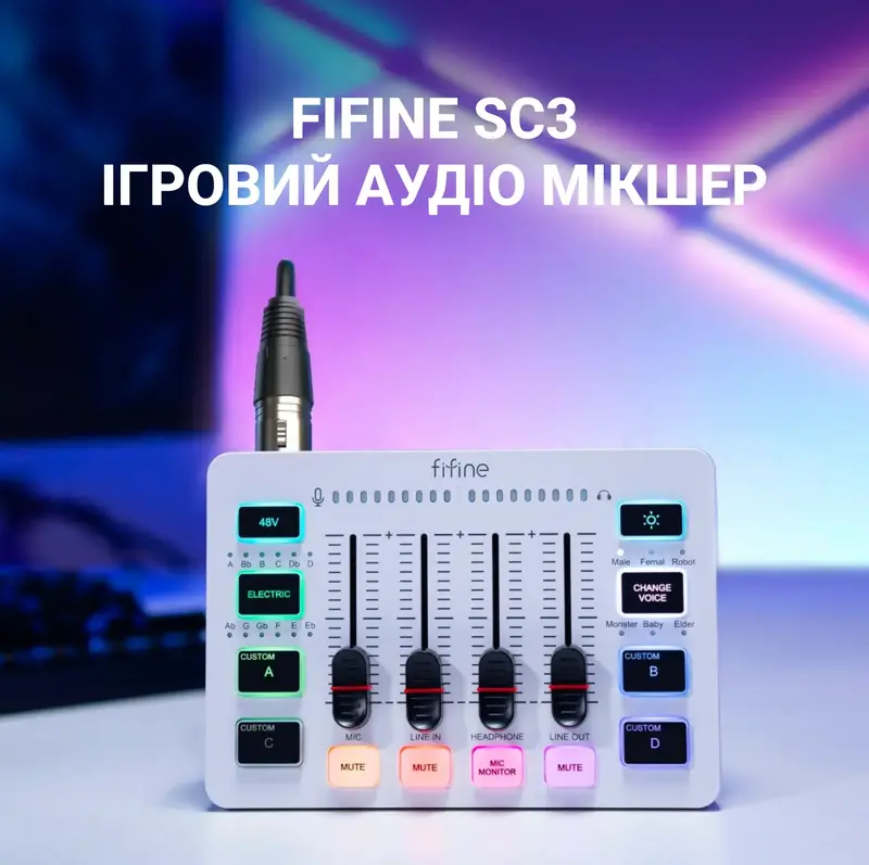 Микшерный пульт Fifine Sound Card (SC3W) White фото