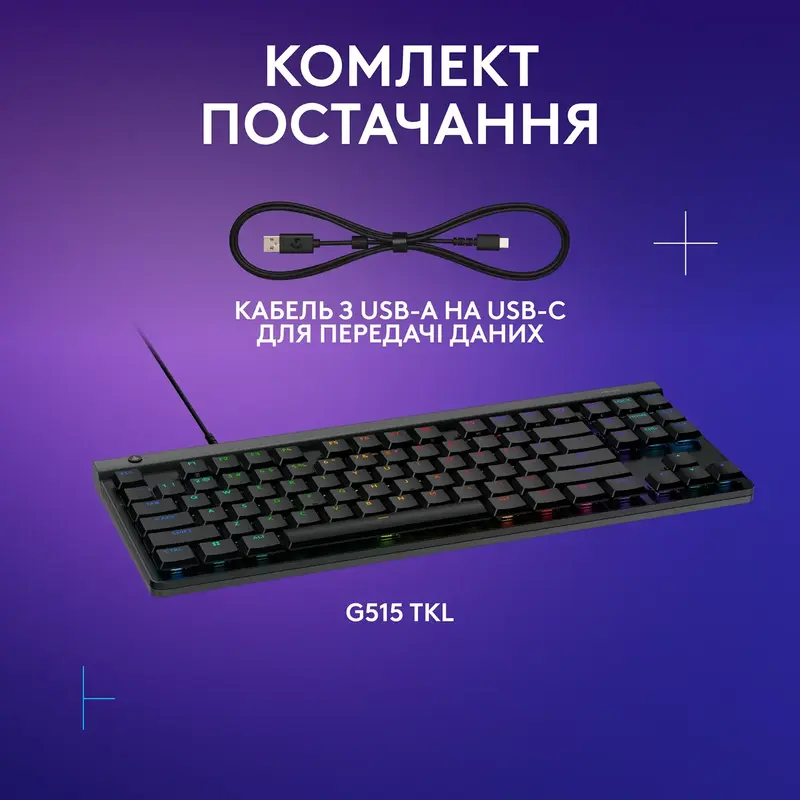 Ігрова клавіатура Logitech G515 Wired Black фото