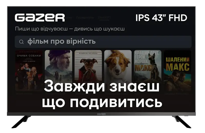 Телевізор Gazer 43" FHD MetaSmart Live Edition UA (TV43-FN1) фото