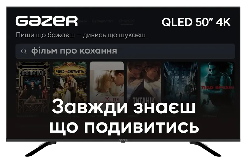 Телевизор Gazer 50" UHD MetaSmart Art Edition UA (TV50-UE2) фото