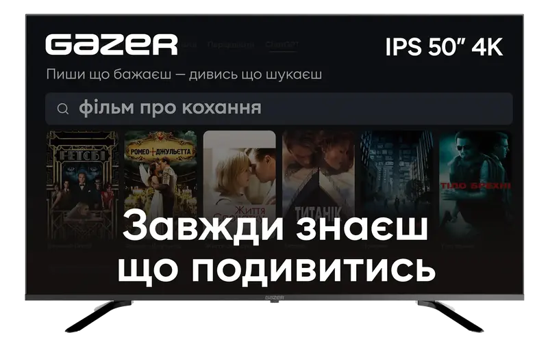 Телевізор Gazer 50" UHD MetaSmart Live Edition UA (TV50-UN1) фото