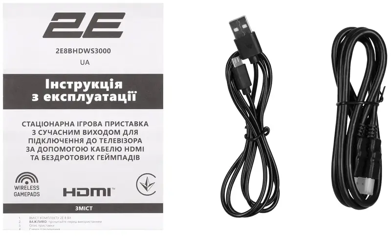Игровая консоль 2Е 8bit HDMI (2 беспроводных геймпада, 3000 игр) фото