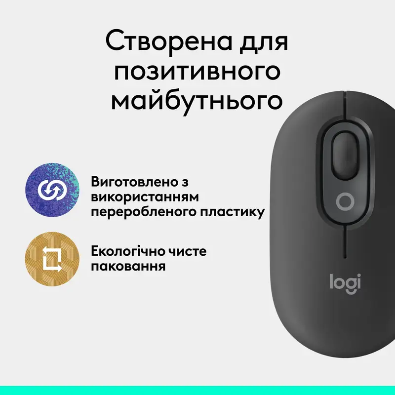 Миша Logitech бездротова POP Mouse with emoji Bluetooth графiтова - фото - №11