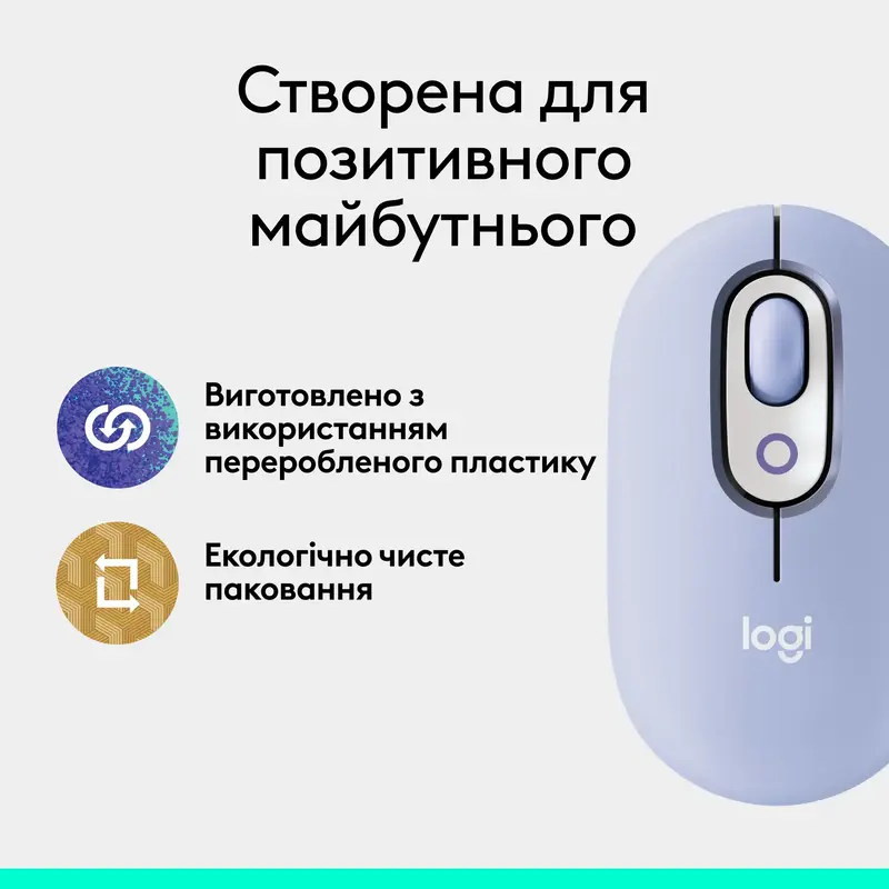 Мышь Logitech беспроводная POP Mouse with emoji Bluetooth сиреневая фото
