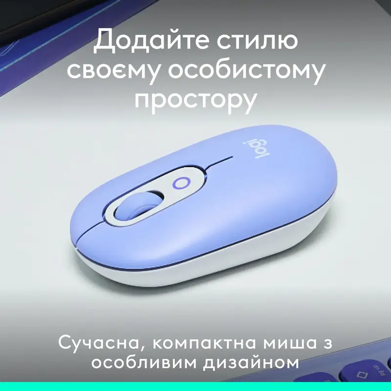 Мышь Logitech беспроводная POP Mouse with emoji Bluetooth сиреневая фото