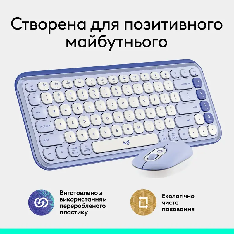 Комплект Logitech POP Ikon Combo UA бездротовий бузковий фото