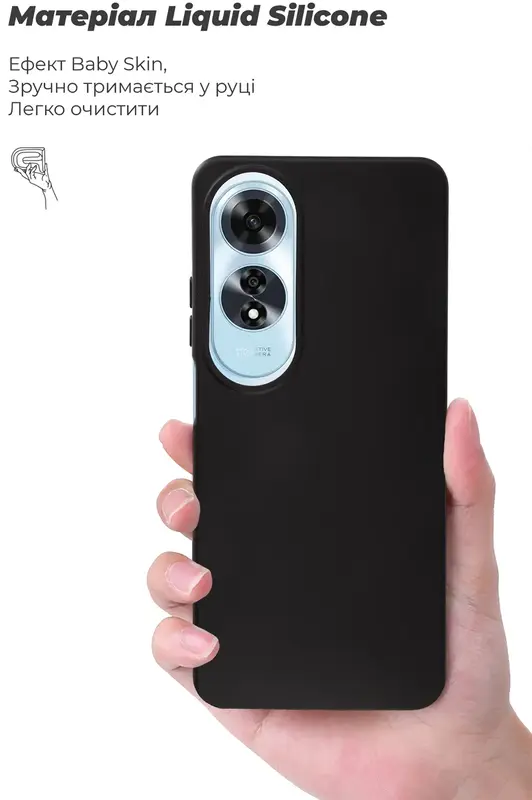 Чехол для OPPO A60 4G ArmorStandart ICON (Black) - фото - №6