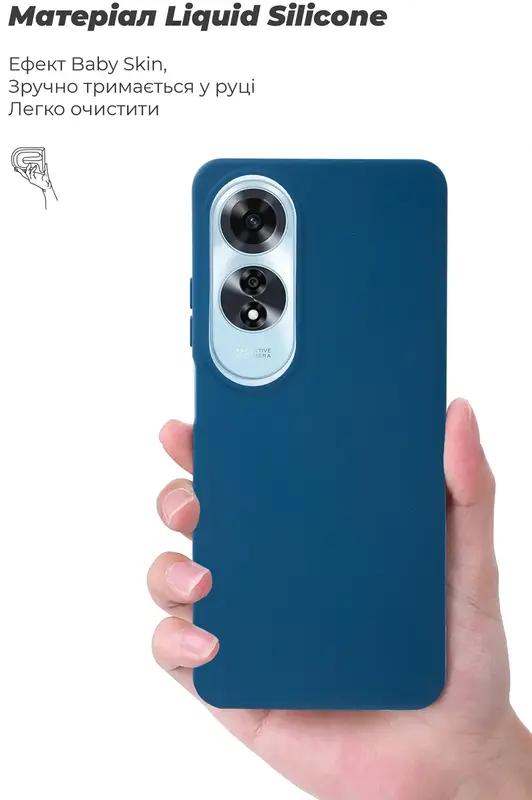 Чохол для OPPO A60 4G ArmorStandart ICON (Blue) - фото - №6