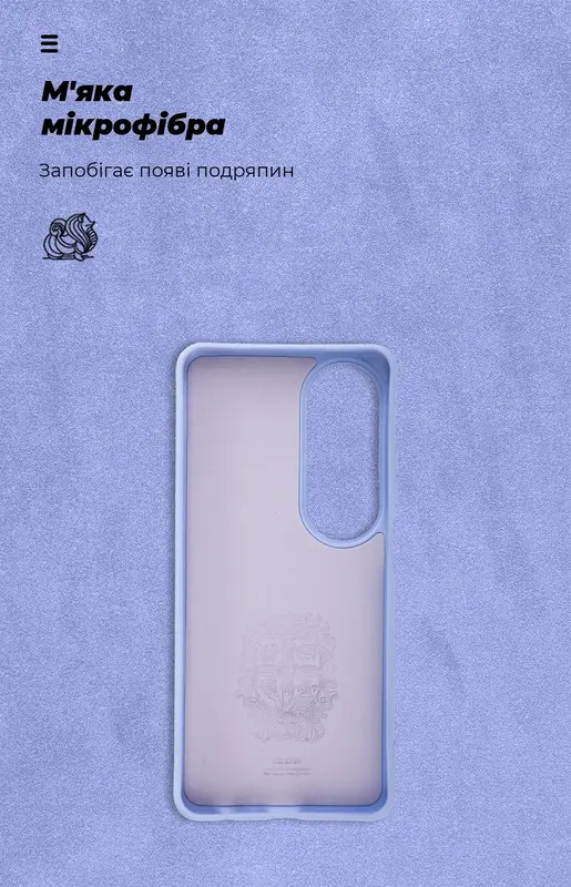 Чехол для OPPO A60 4G ArmorStandart ICON (Lavender) - фото - №3