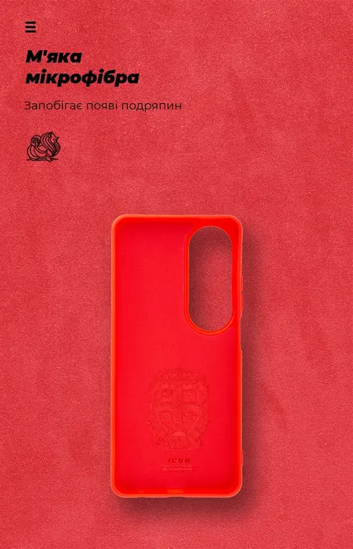 Чохол для OPPO A60 4G ArmorStandart ICON (Red) - фото - №3
