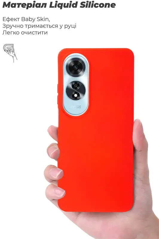 Чохол для OPPO A60 4G ArmorStandart ICON (Red) - фото - №6