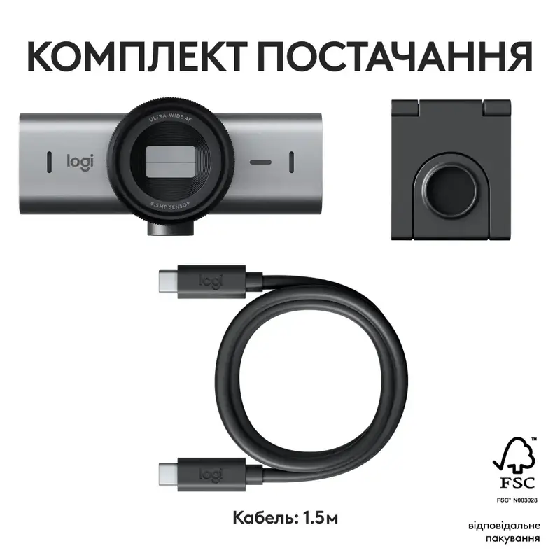 Веб камера Logitech Brio MX (960-001559) фото