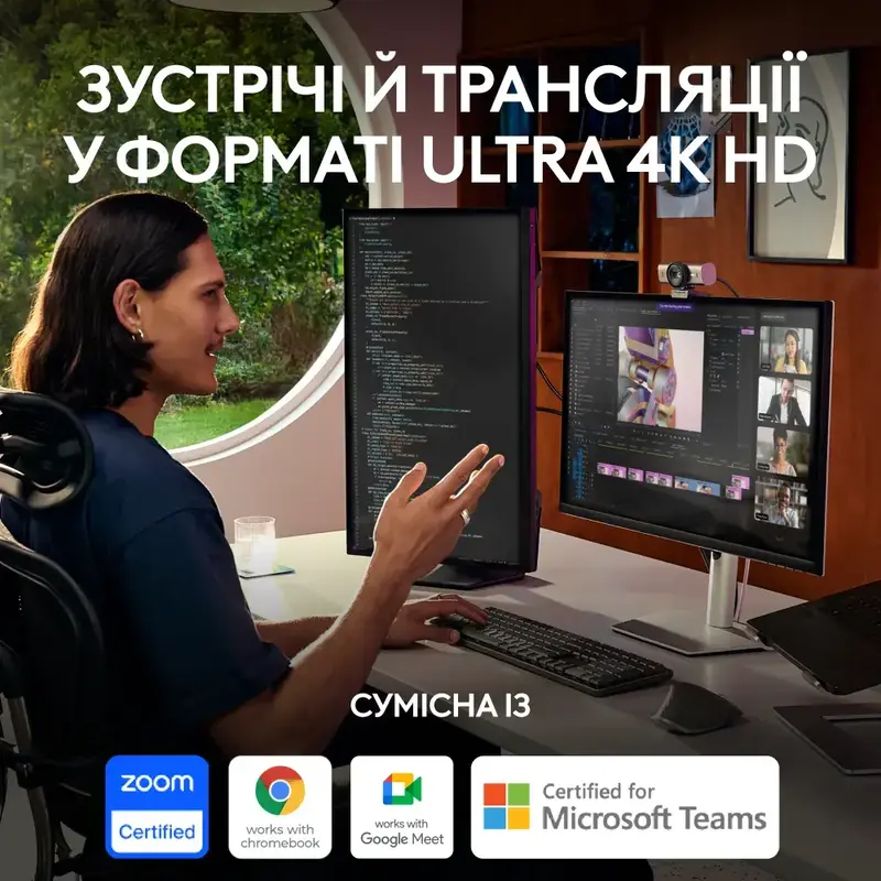 Веб камера Logitech Brio MX 4K Pale Grey (960-001554) - фото - №4