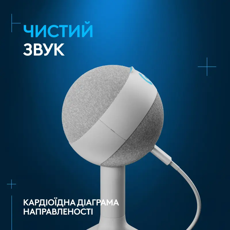 Микрофон Logitech G Yeti Orb RGB with LIGHTSYNC OFF White фото