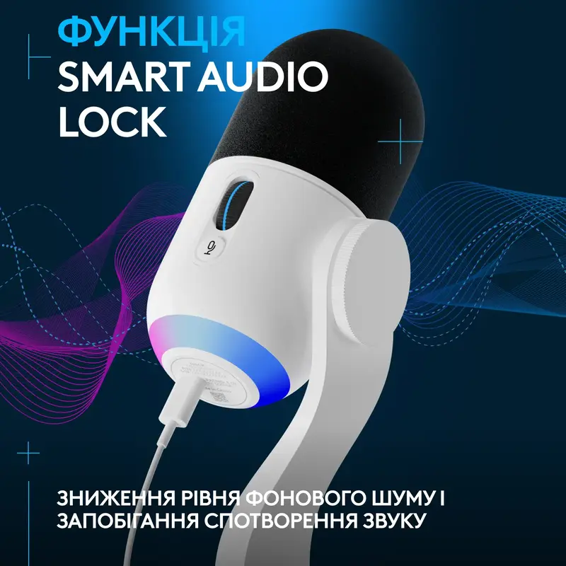 Мікрофон Logitech G Yeti GX Dynamic Gaming Mic with Lightsync OFF White - фото - №4