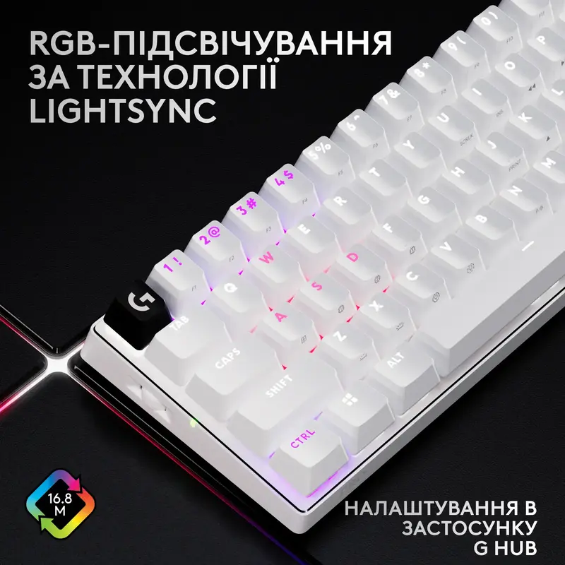 Ігрова клавіатура Logitech G Pro X 60 Lightspeed White Tactile switch - фото - №13