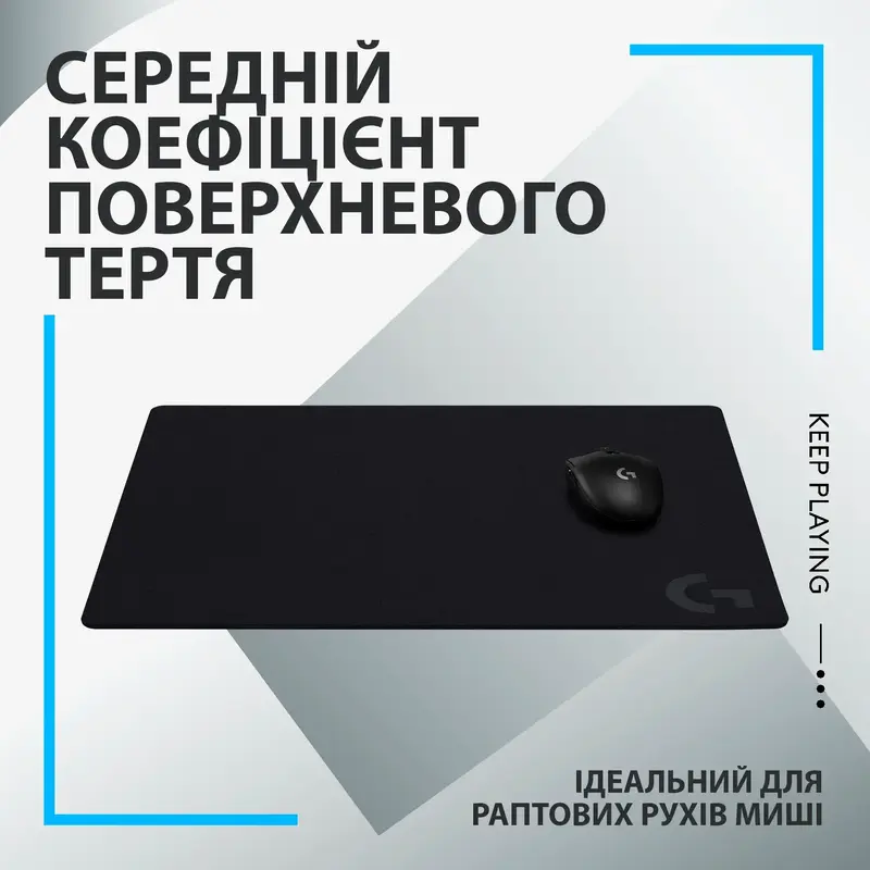 Ігрова поверхня Logitech G640 (L943-000799) фото