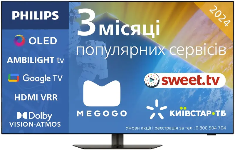 Телевізор Philips 65OLED819/12 - фото - №0