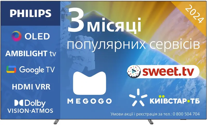 Телевізор Philips 77OLED819/12 - фото - №0