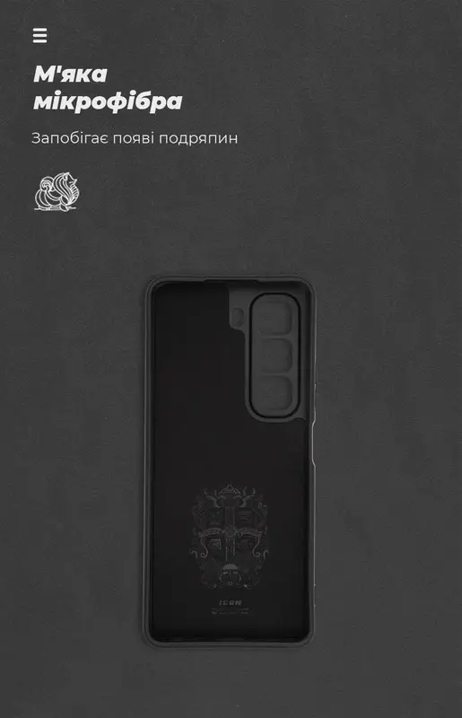 Чехол для Infinix Hot 50 4G ArmorStandart ICON Camera cover (Black) фото