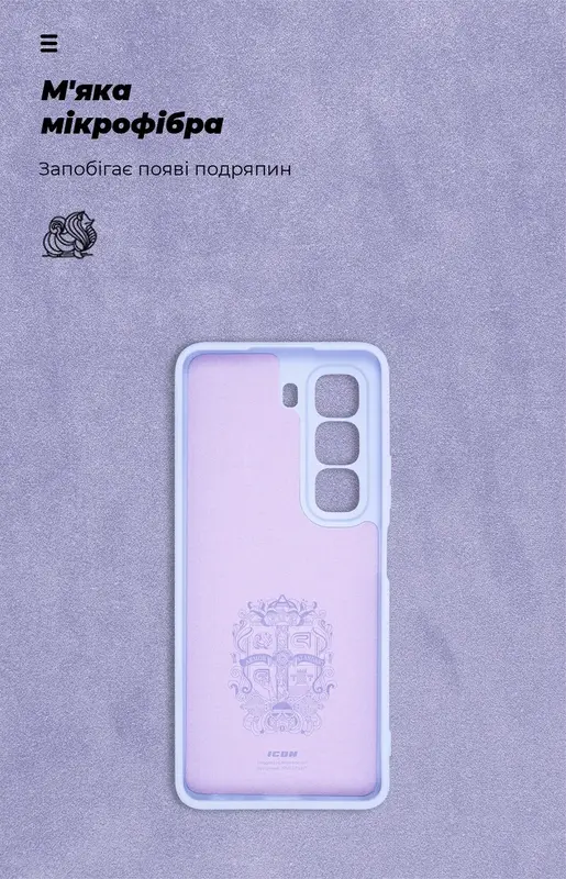 Чехол для Infinix Hot 50 4G ArmorStandart ICON Camera cover (Lavender) фото