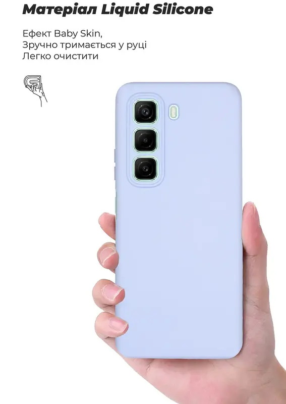 Чехол для Infinix Hot 50 4G ArmorStandart ICON Camera cover (Lavender) фото