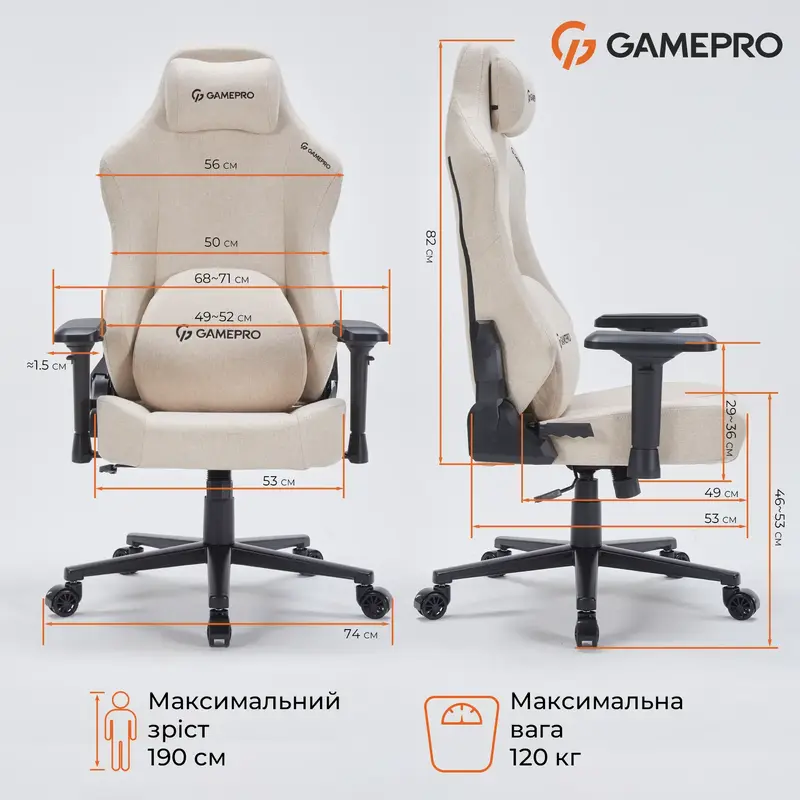 Игровое кресло GamePro FGC750G Size L Fabric Beige фото