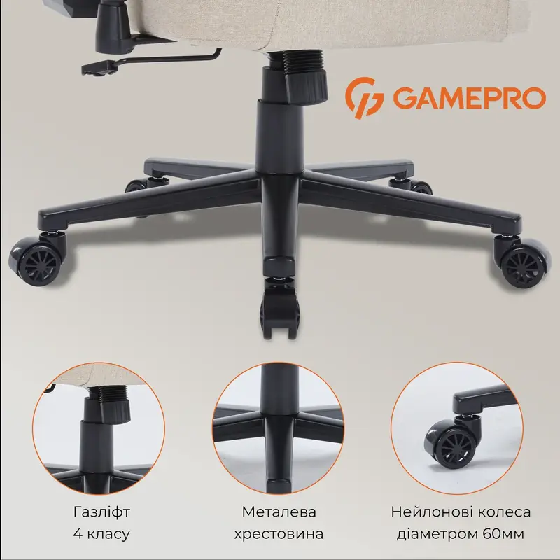 Игровое кресло GamePro FGC750G Size L Fabric Beige фото