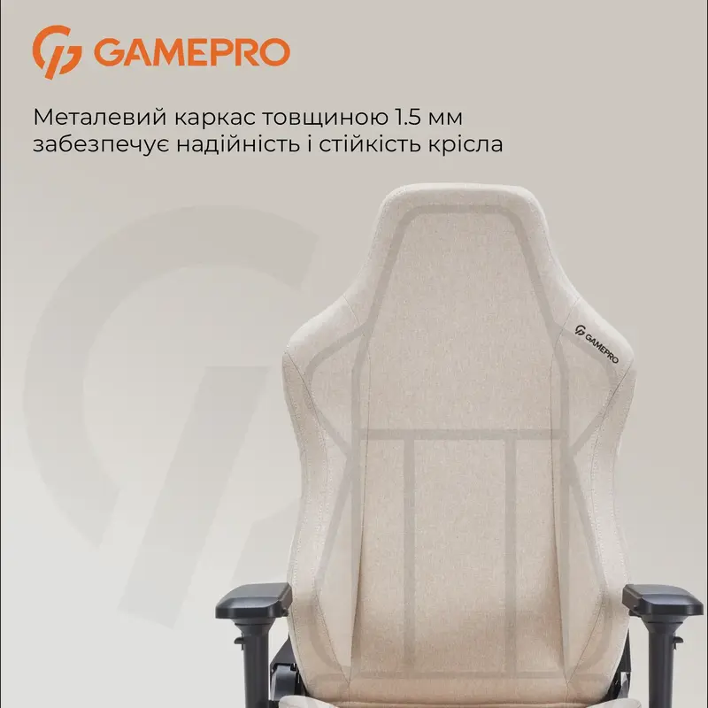 Игровое кресло GamePro FGC750G Size L Fabric Beige фото