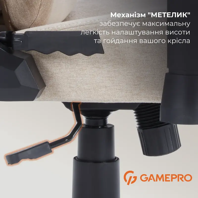 Игровое кресло GamePro FGC750G Size L Fabric Beige фото