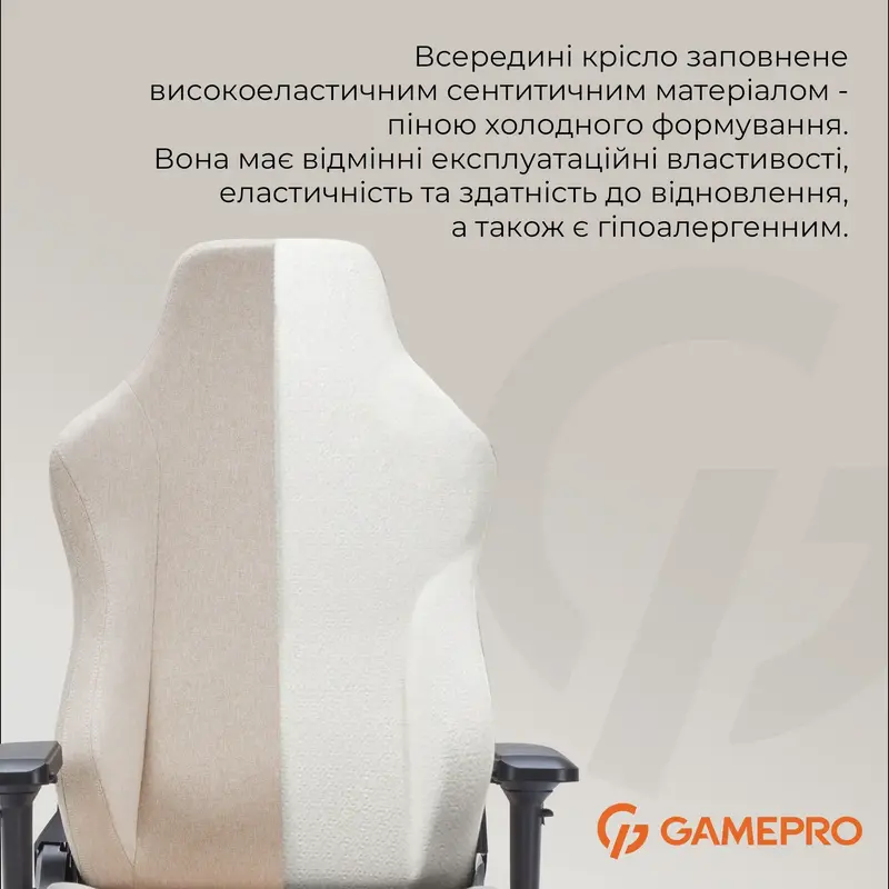 Игровое кресло GamePro FGC750G Size L Fabric Beige фото