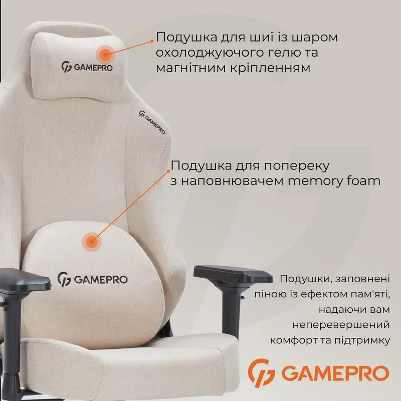 Игровое кресло GamePro FGC750G Size L Fabric Beige фото
