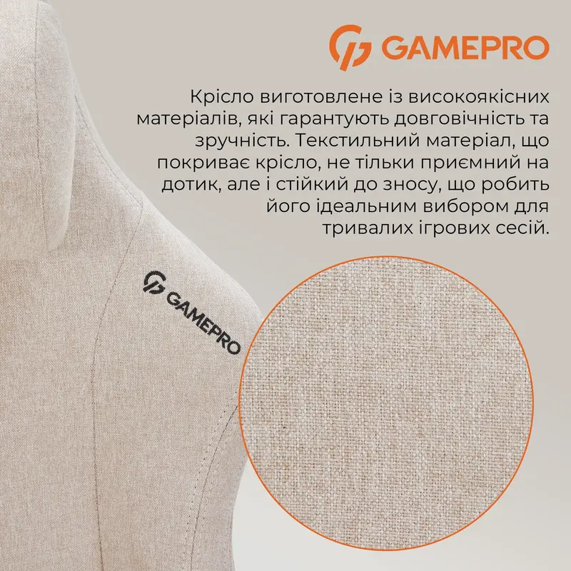 Игровое кресло GamePro FGC750G Size L Fabric Beige фото
