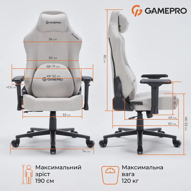 Игровое кресло GamePro FGC750LG Size L Fabric Light Grey фото