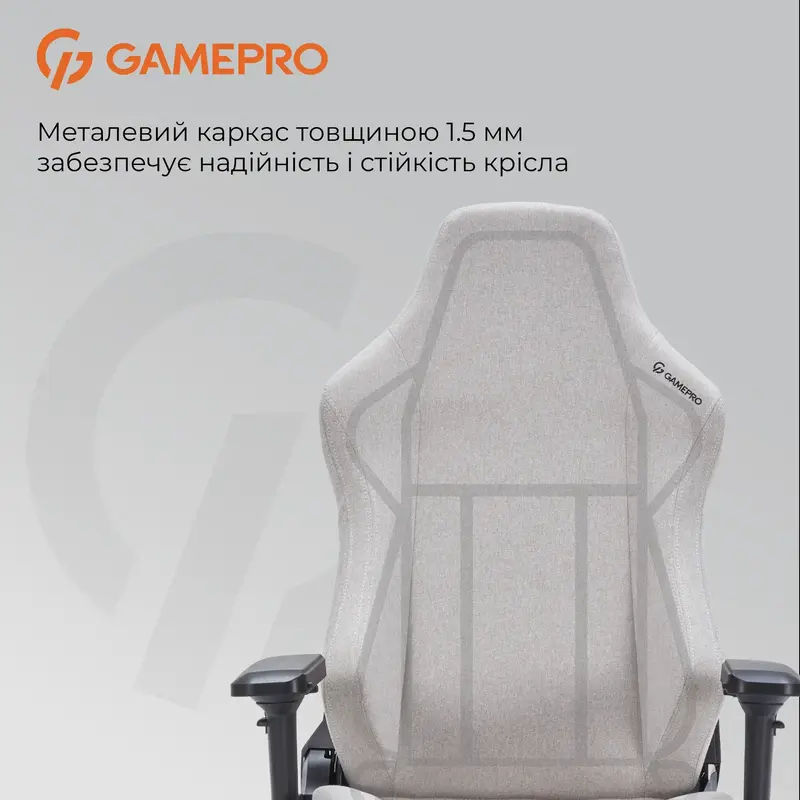 Игровое кресло GamePro FGC750LG Size L Fabric Light Grey фото
