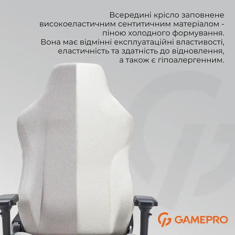 Игровое кресло GamePro FGC750LG Size L Fabric Light Grey фото